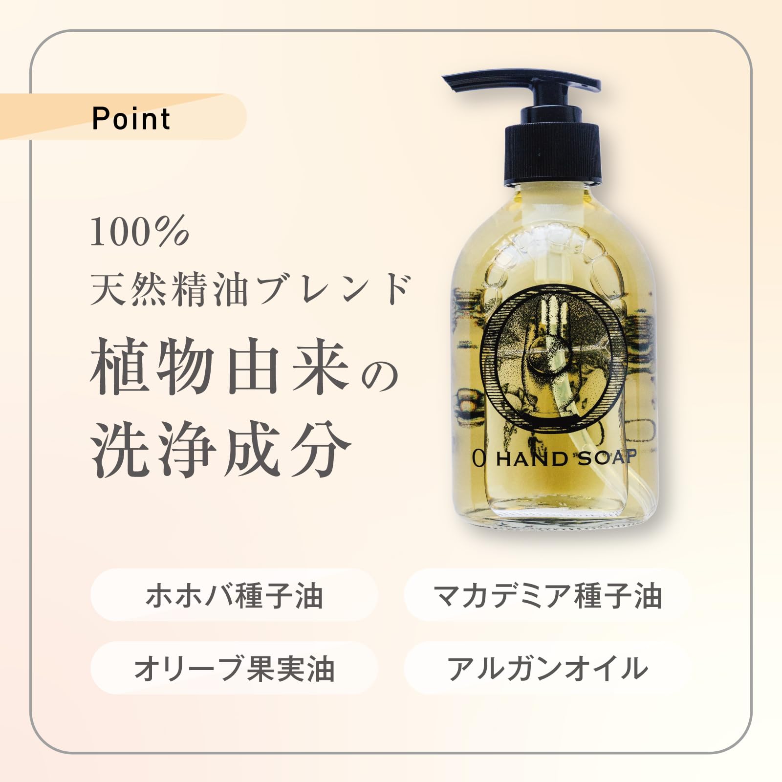 Amazon.co.jp: O SKIN & HAIR (オースキンアンドヘア) ハンドソープ