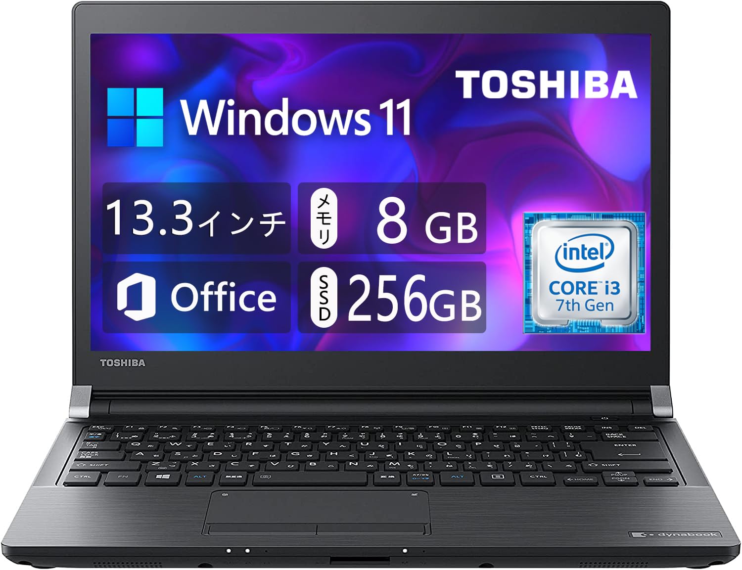 ☆【驚速 TOSHIBA R73/J i3-7100U 2.4GHz 飾ろ x4+8GB+SSD240GB 
