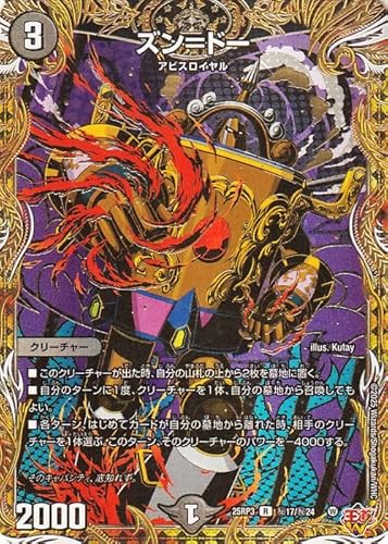 fG}X^[Y W Yh[(V[NbgA) א_vsc `rhEUE^C`iDM25-RP3j | fG} ŕ N[`[