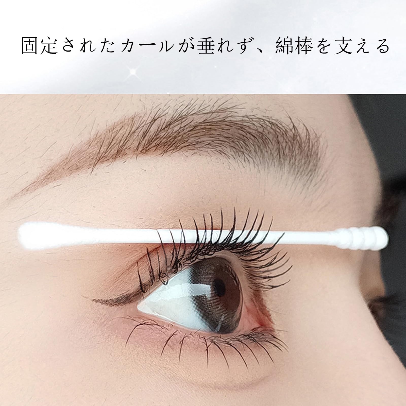 Amazon.co.jp: aopoka マスカラ 崩れないマスカラ ウォータープルーフ