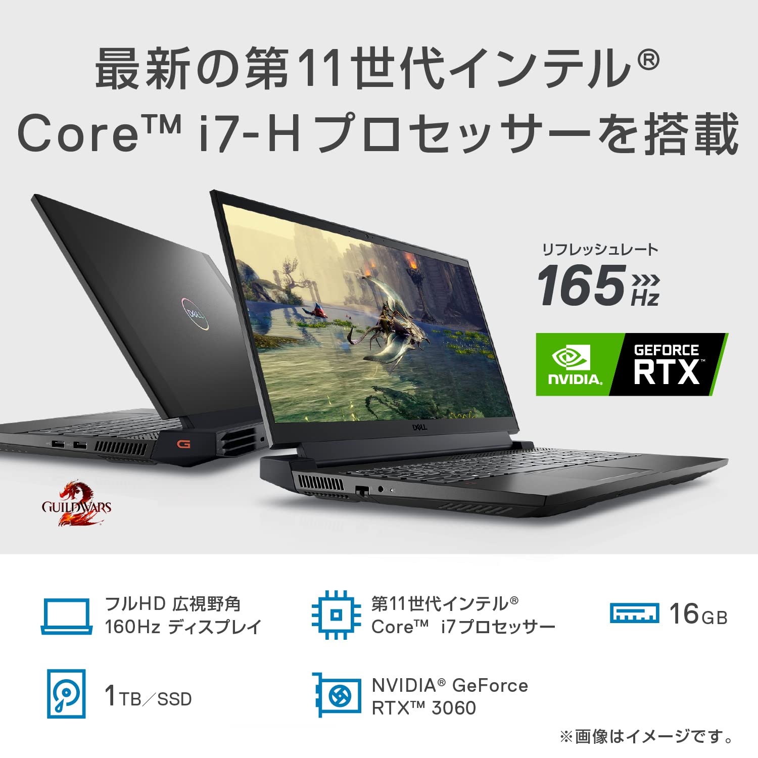 Amazon.co.jp: Dell ゲーミングノートパソコン G15 Special