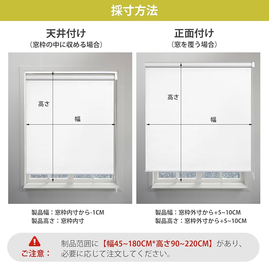 【ほし】新品未開封 遮光 カーテン ロールカーテン ホワイト 白 2個 Amazon.co.jp: ロールスクリーン ロールカーテン 80x220cm