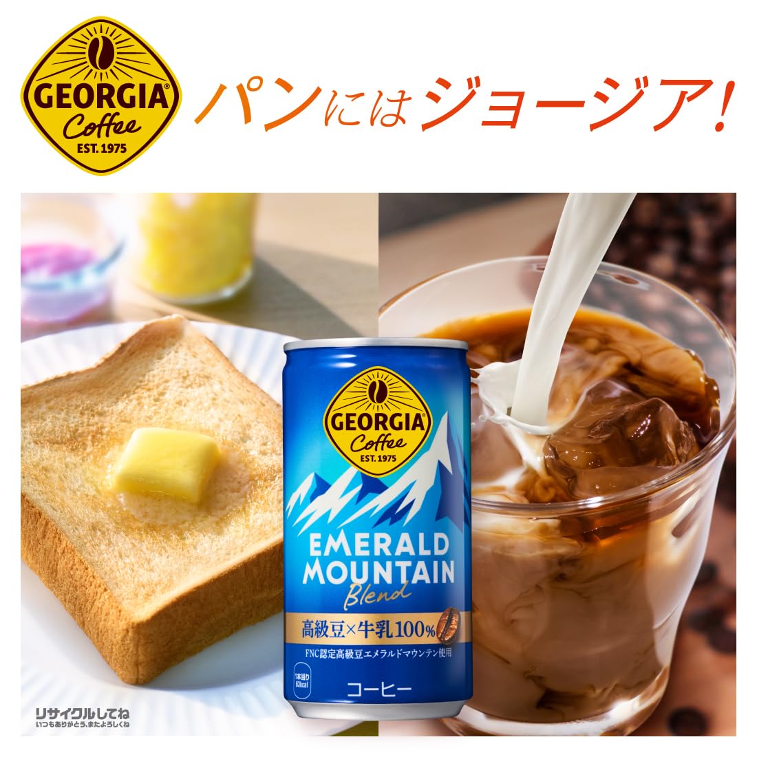 Amazon.co.jp: Coca-Cola Georgia Emerald Mountain Blend 185 ml Cans