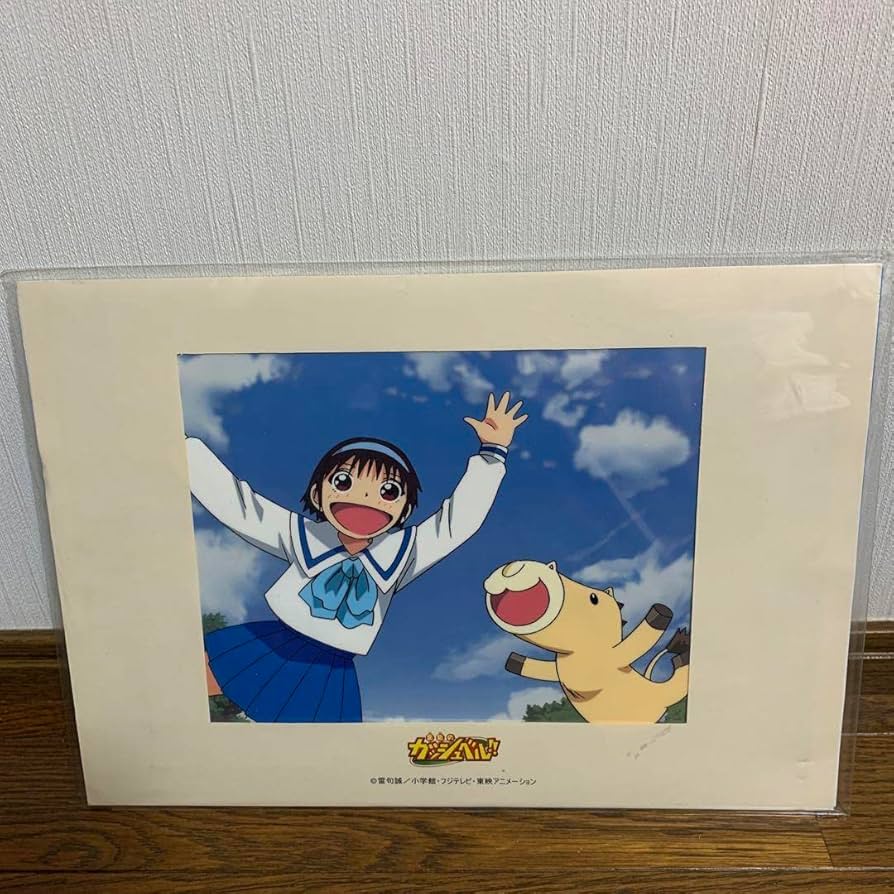 金色のガッシュベル セル画 Amazon.co.jp: 金色のガッシュベル 複製セル画 水野鈴芽