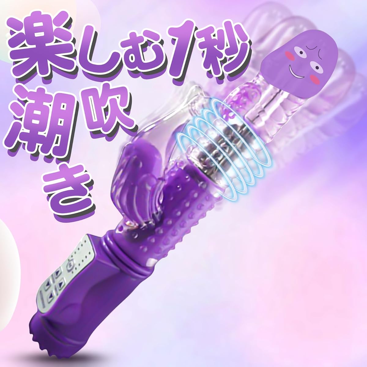 バイブ ローター 女性用 【4種の回転スイングモード 36種類の振動パターン 経典設計 柔軟な素材】クリトリス バイブレーター あだるとぐっず 女性 dildo gスポット 開発 アダルトグッズ バイブ ディルド女性用 電マ 強力 静音 おとなのおもちゃ