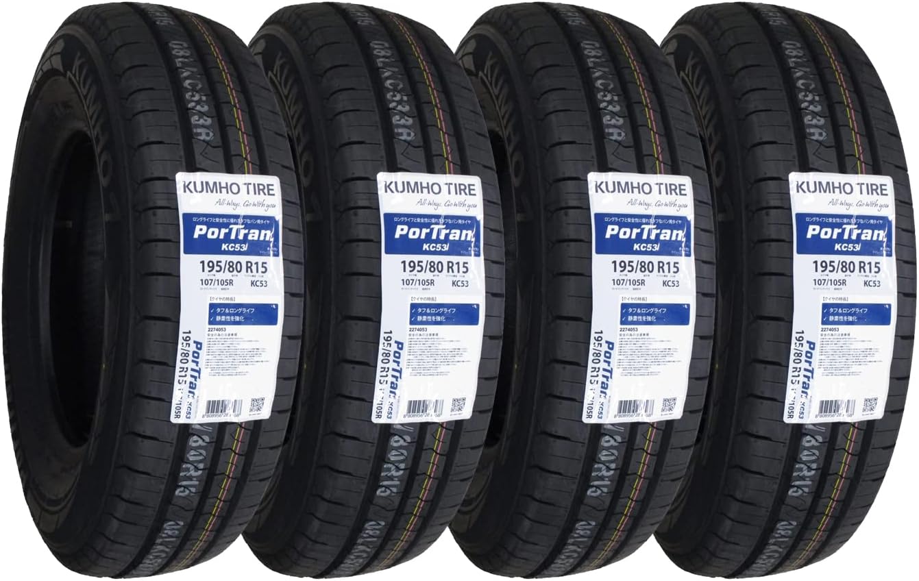 っておりま 195 80r15 新品サマータイヤ Kumho Portran Kc53 クムホ 195 80 15 ハイエース キャラバン タイヤ激安王paypayモール店 通販 Paypayモール ください