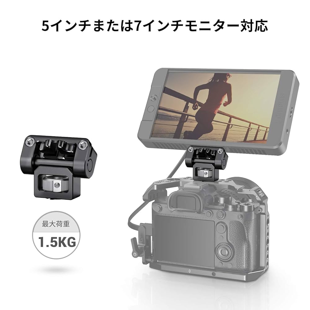 【新着商品】SmallRig モニターマウント モニターホルダー モニターブラケ Amazon | SmallRig モニターマウント モニターホルダー モニター