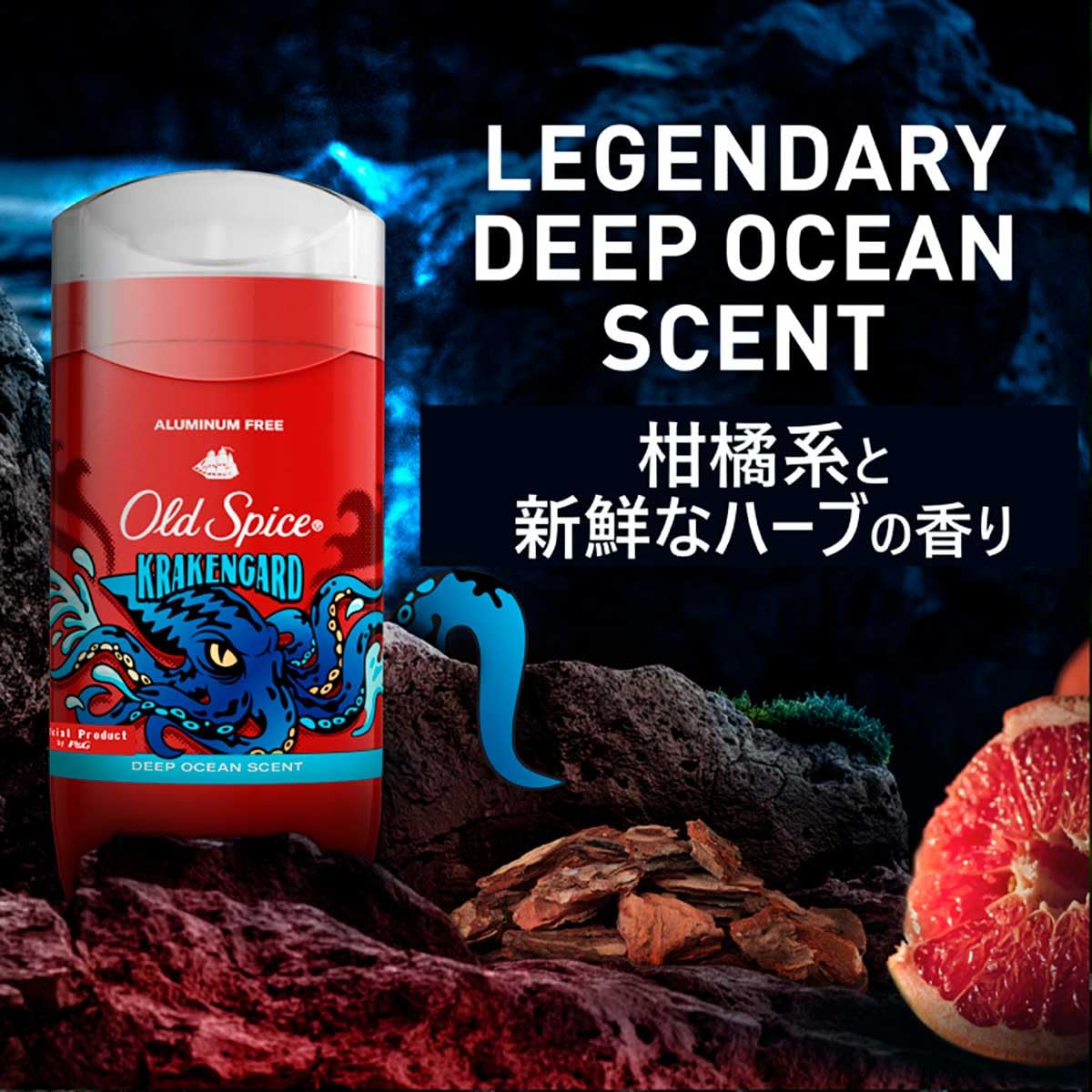 Amazon | オールドスパイス フレグランスバー クラーケンガード (3oz