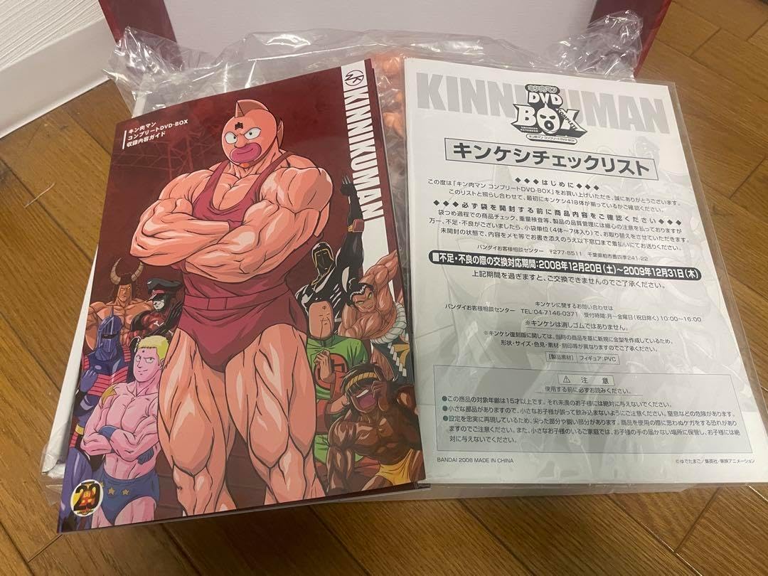キン肉マン 復刻版 キンケシ 肌色 全418体 (コンプリートBOX) キン消し キン肉マン 復刻版 キンケシ 肌色 全418体 (コンプリートBOX) キン消し