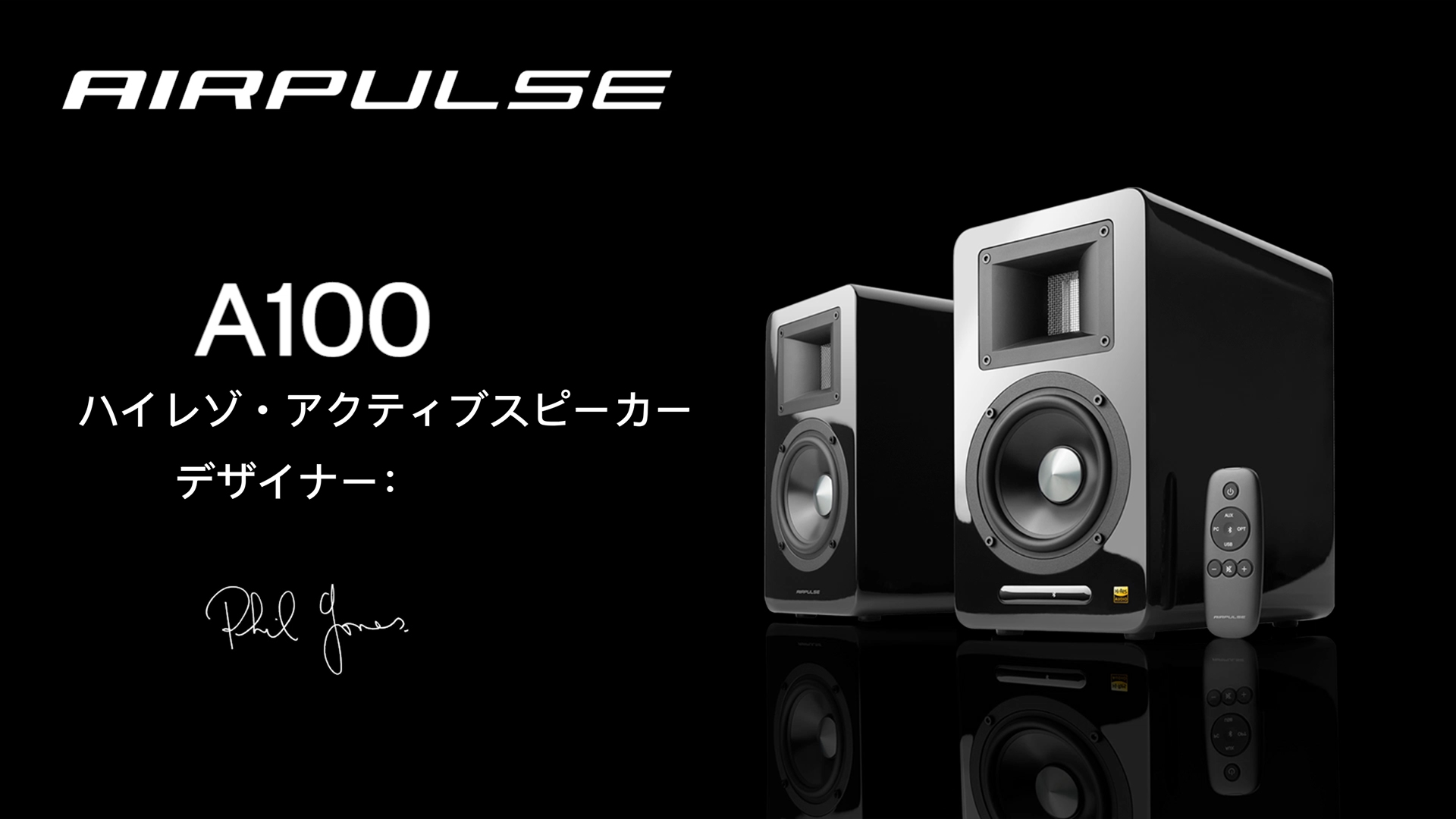 Amazon.co.jp: Airpulse A100 ブックシェルフスピーカー アクティブ