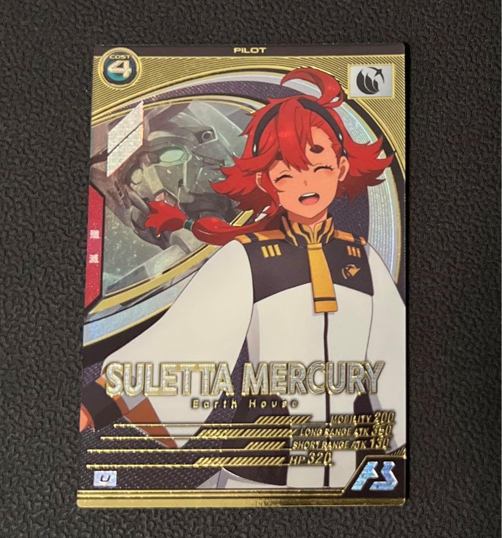 アーセナルベース　スレッタ　プロモ　パラレル アーセナルベース スレッタ パラレル ガンダムアーセナルベース PR