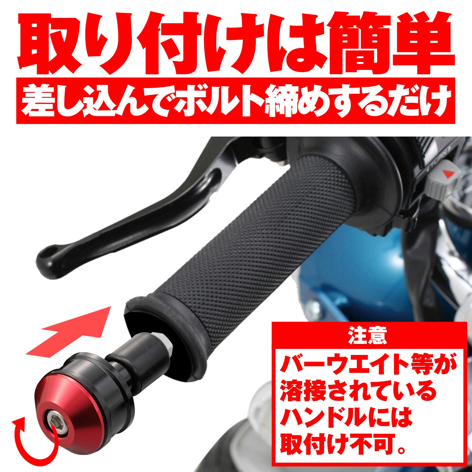 Amazon | デイトナ(Daytona) バーエンド バイク 汎用 内径φ14-19