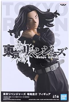 Banpresto Tokyo Revengers Keisuke BAJI Figure