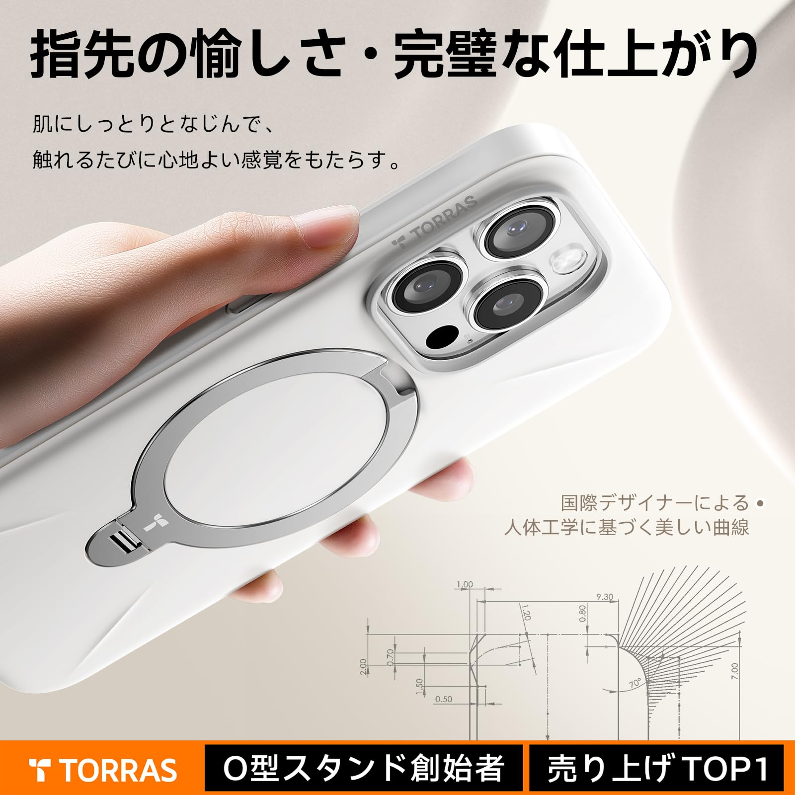 Amazon.co.jp: 【新型ゼンマイ式 ・高級なデザイン】TORRAS iPhone 16