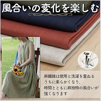 リネンダマスク麻布100％紋織のレア物です リネンダマスク麻布100％紋織のレア物です