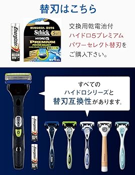 シックハイドロ  セット Amazon.co.jp: Schick(シック) SCHICK ハイドロ5 カスタム