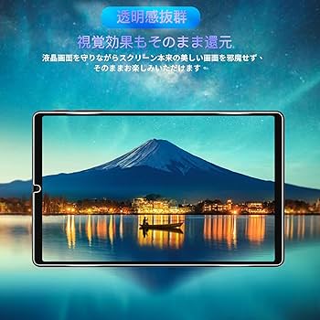【ガラスフィルム+ケース付】ALLDOCUBE iPlay70miniUltra Amazon | 用 ALLDOCUBE iPlay 70 mini Ultra ガラスフィルム