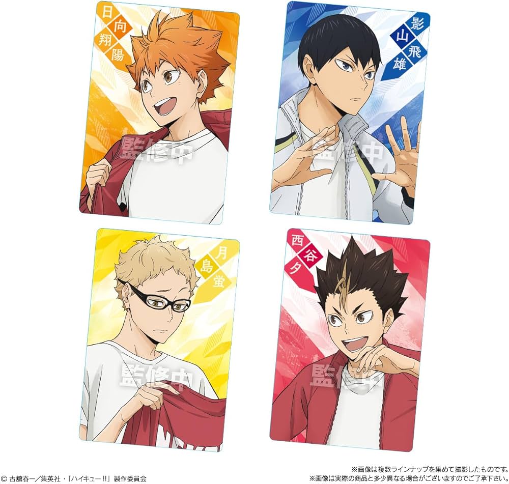 Amazon.co.jp: バンダイ(BANDAI) ハイキュー!! ウエハース5 20個入BOX