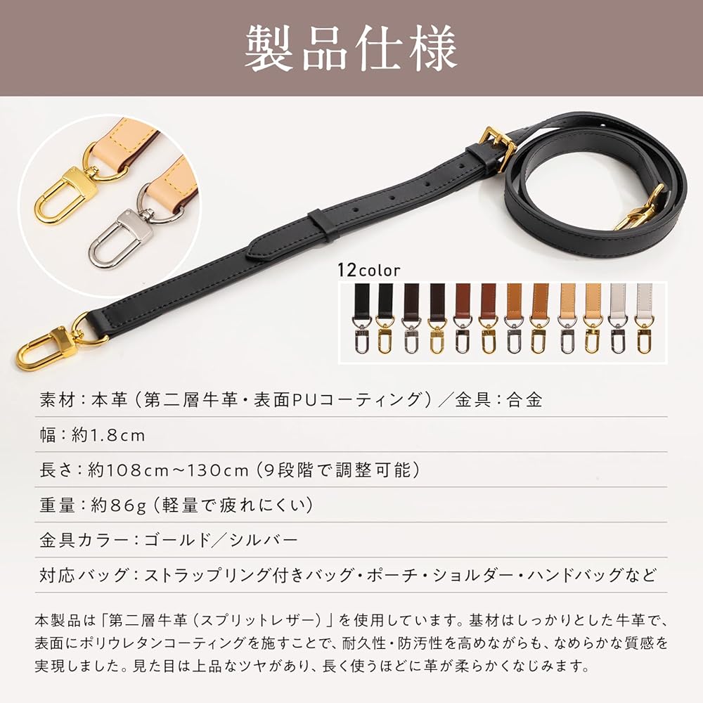 Amazon.co.jp: [masamilk] 本革ショルダーベルト バッグ用ストラップ