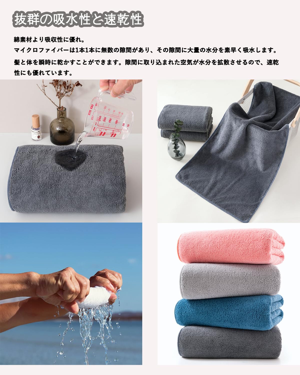 Amazon｜フェイスタオル [Lumimi 4枚セット グレー 約35*75cm