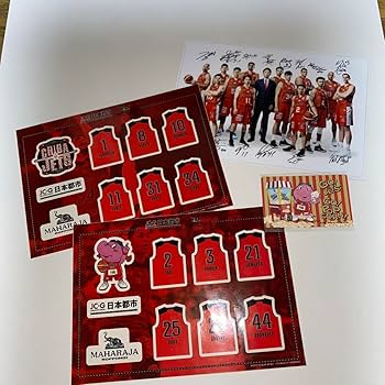 Amazon.co.jp: 千葉ジェッツ 直筆サイン グッズ 富樫勇樹選手 原
