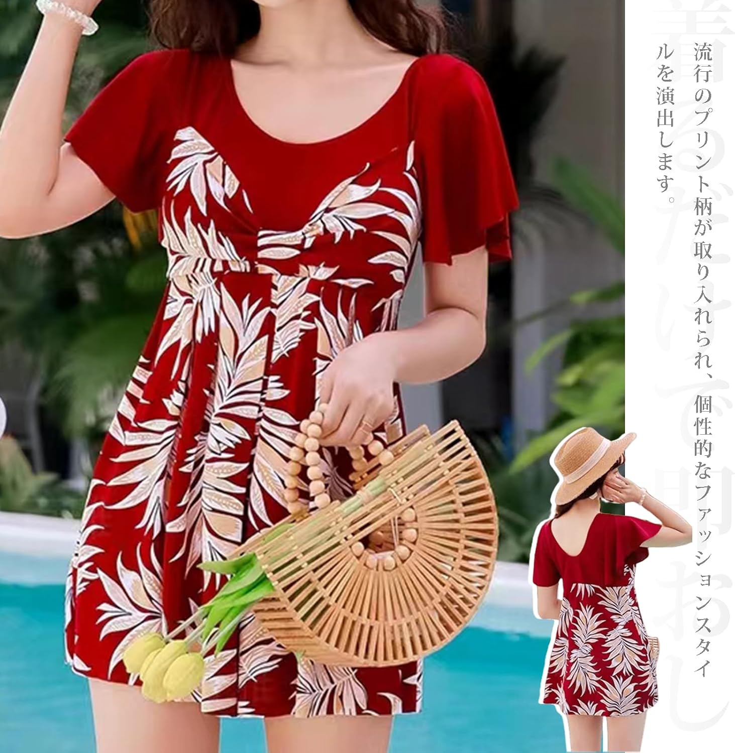 快適なストラップとフィット感のあるワンピース水着