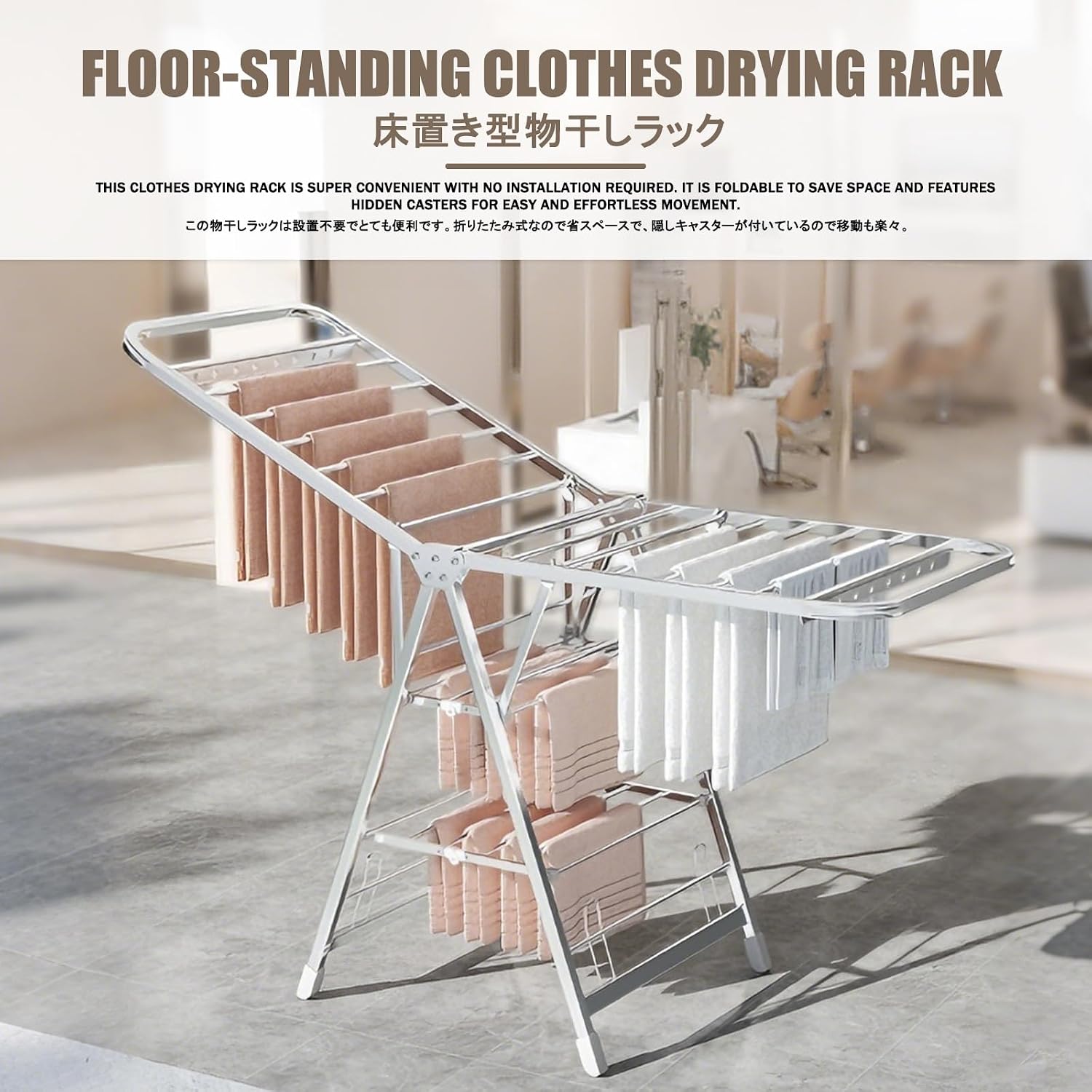 Compact Folding Laundry Airer - Winged Clothes Drying Rack for Towels & Clothing, Space-Saving Design for Bathrooms & Balconies, 150cm Portable Dryer Stand