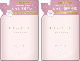 CLAYGE クレージュ シャンプー トリートメント セット M しっとりまとまる ホワイトジャスミン&ムスクの香り 詰替え用 400ml 2本セット