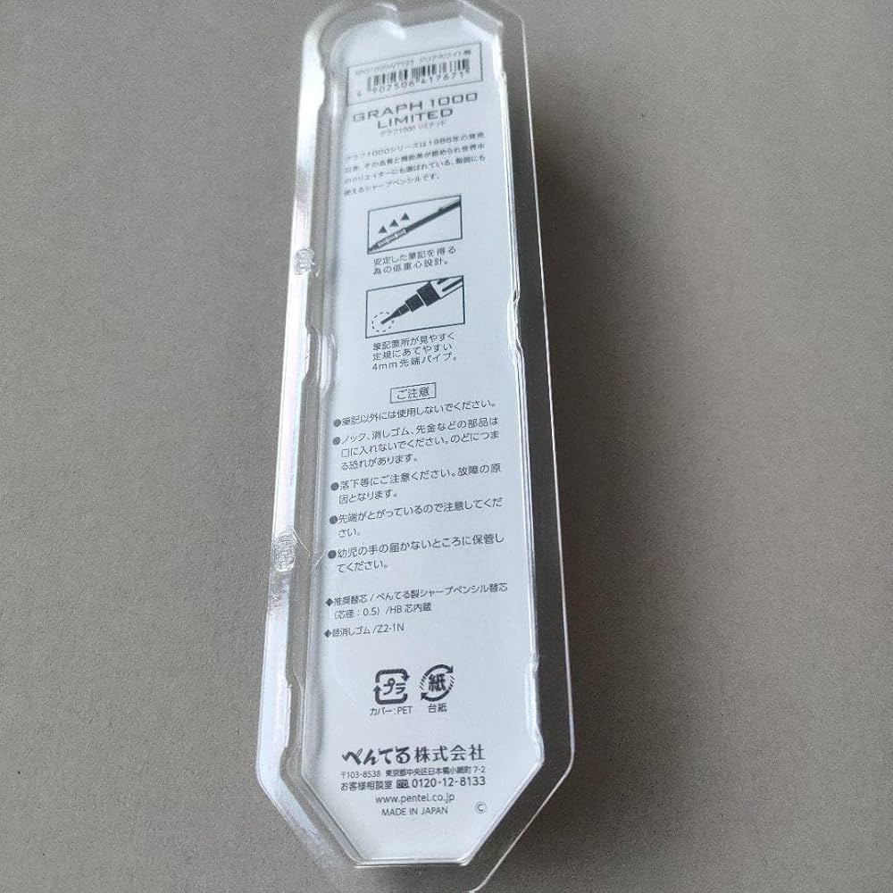 セルロースグリップ　五十音　グラフ1000 クリアホワイト　TSUTAYA限定 Amazon.co.jp: グラフ GRAPH 1000 TSUTAYA 限定 シャーペン