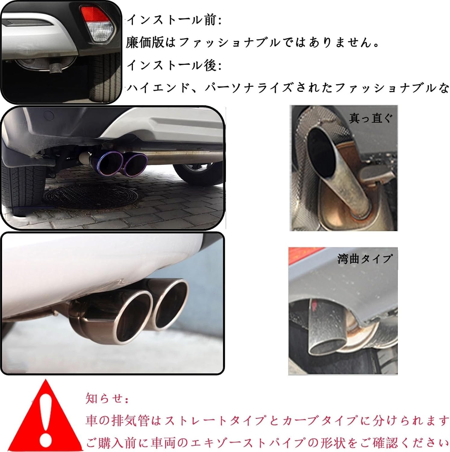 ホンダ N-ONE JG1/2型に適用 マフラー カッター オーバルステンレス製 テールスロート テールスロート ステンレス鋼 マフ