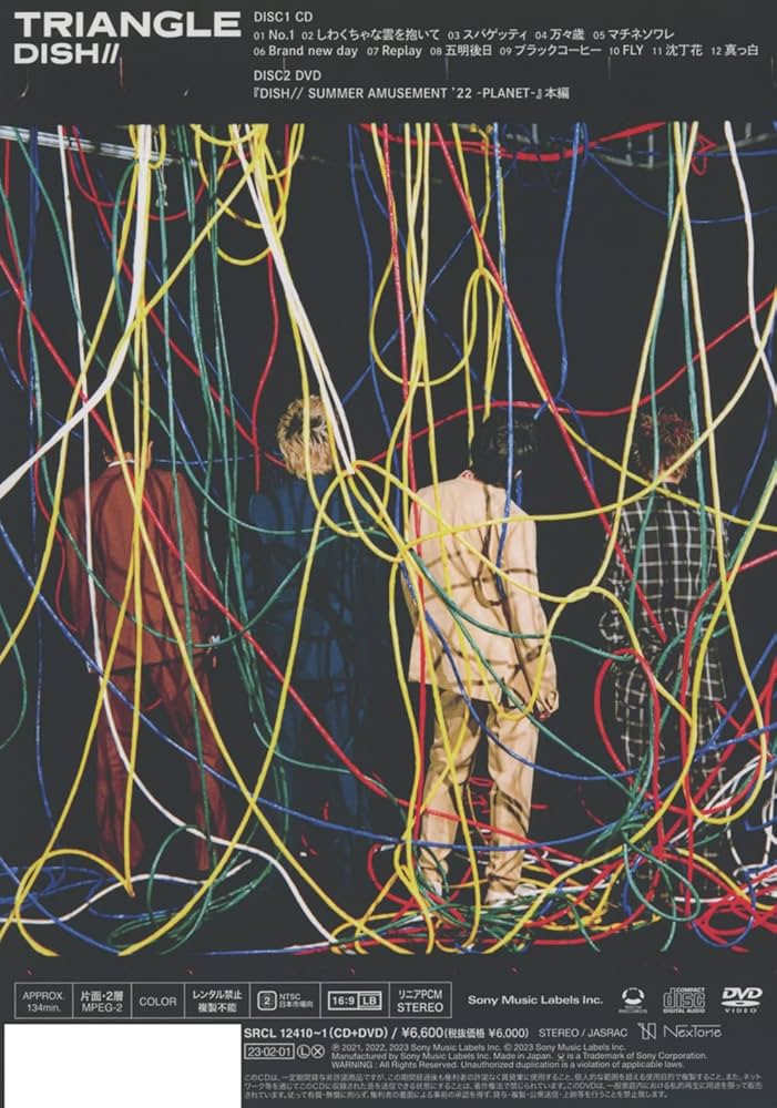 DISH// TRIANGLE セット TRIANGLE【初回生産限定盤B（Blu-ray）】 | DISH// | ソニー