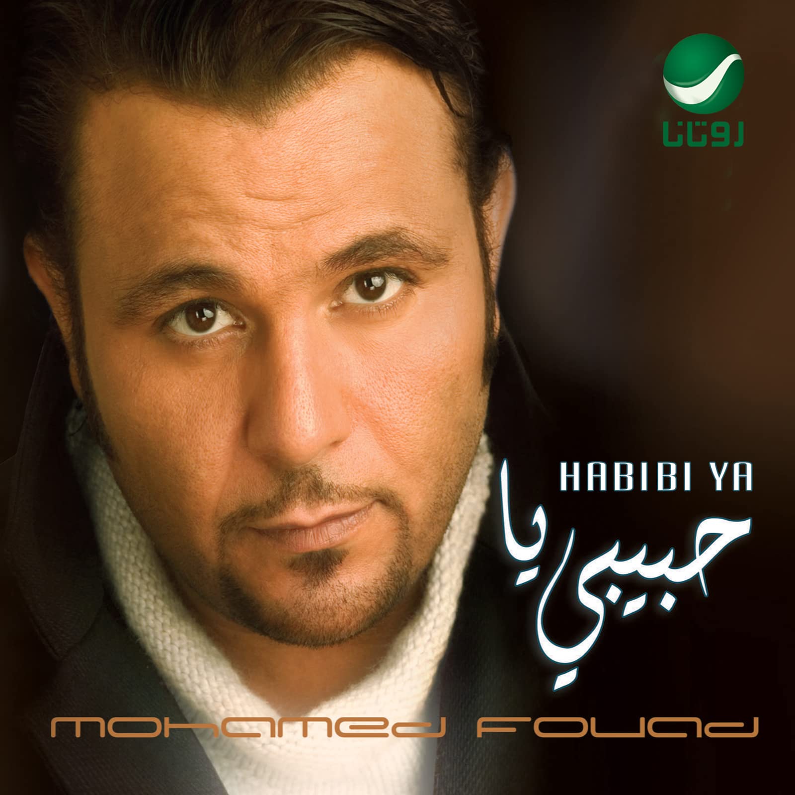 Mohammed Fouad