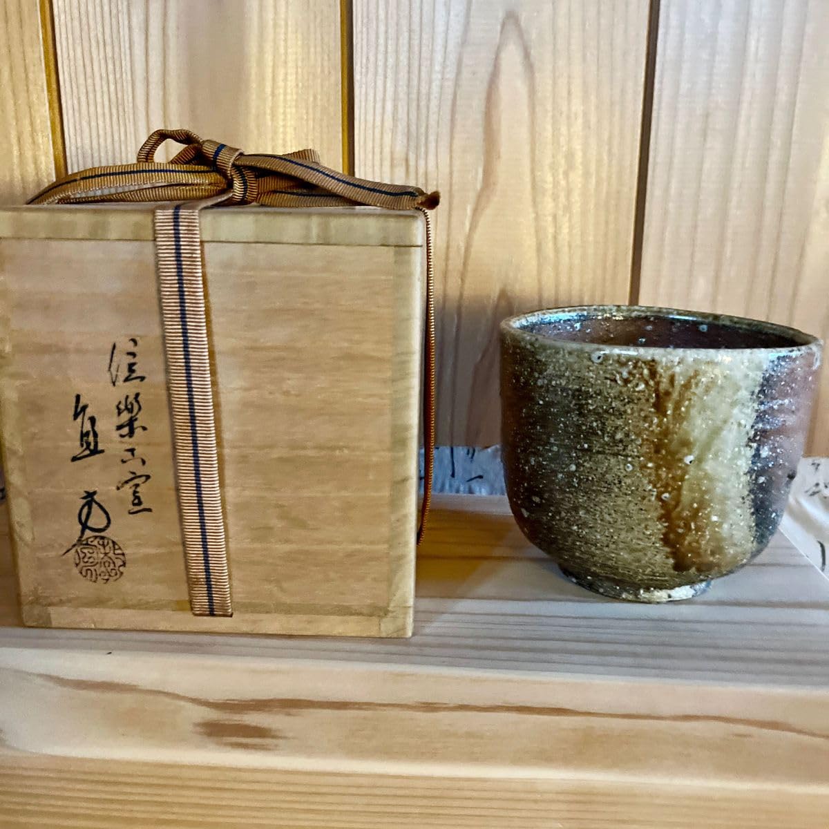 上田直方　茶碗　信楽窯　共箱　茶道具 Amazon.co.jp: 上田直方 信楽窯 筒茶碗 共箱 共布 : おもちゃ