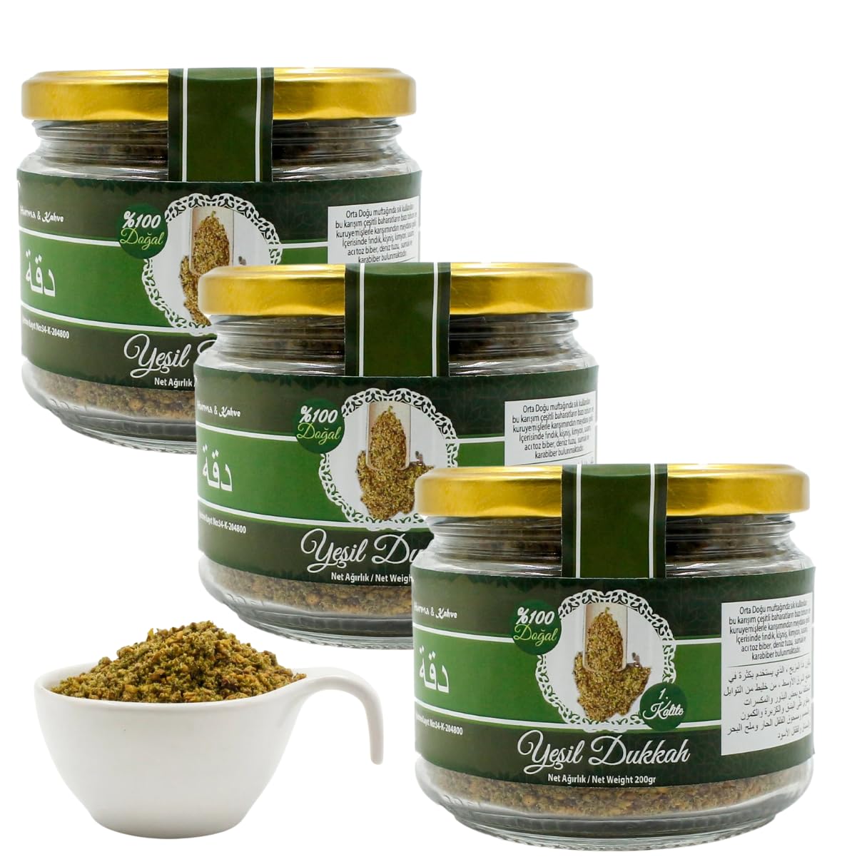 Za'atar (Zahter), Green Dukkah Zahtar Spice Blend, Natural Seasoning Mix with Roasted Almonds and Pistachios, 200g, Pack of 3