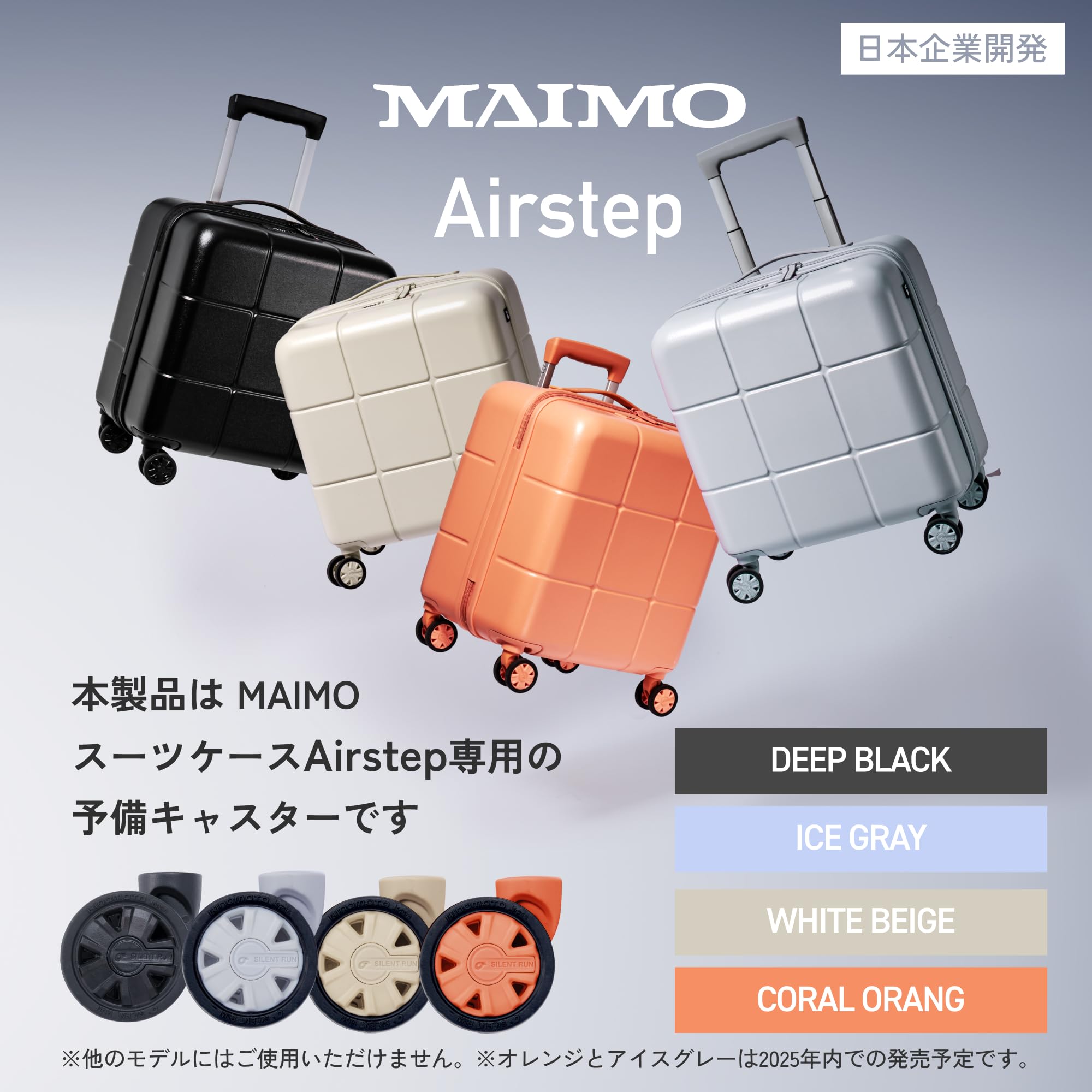 新品　未使用　MAIMO Airstep 　白　（2） 新品 未使用 MAIMO Airstep 白 （2） MAIMO、バッグ感覚で持てる