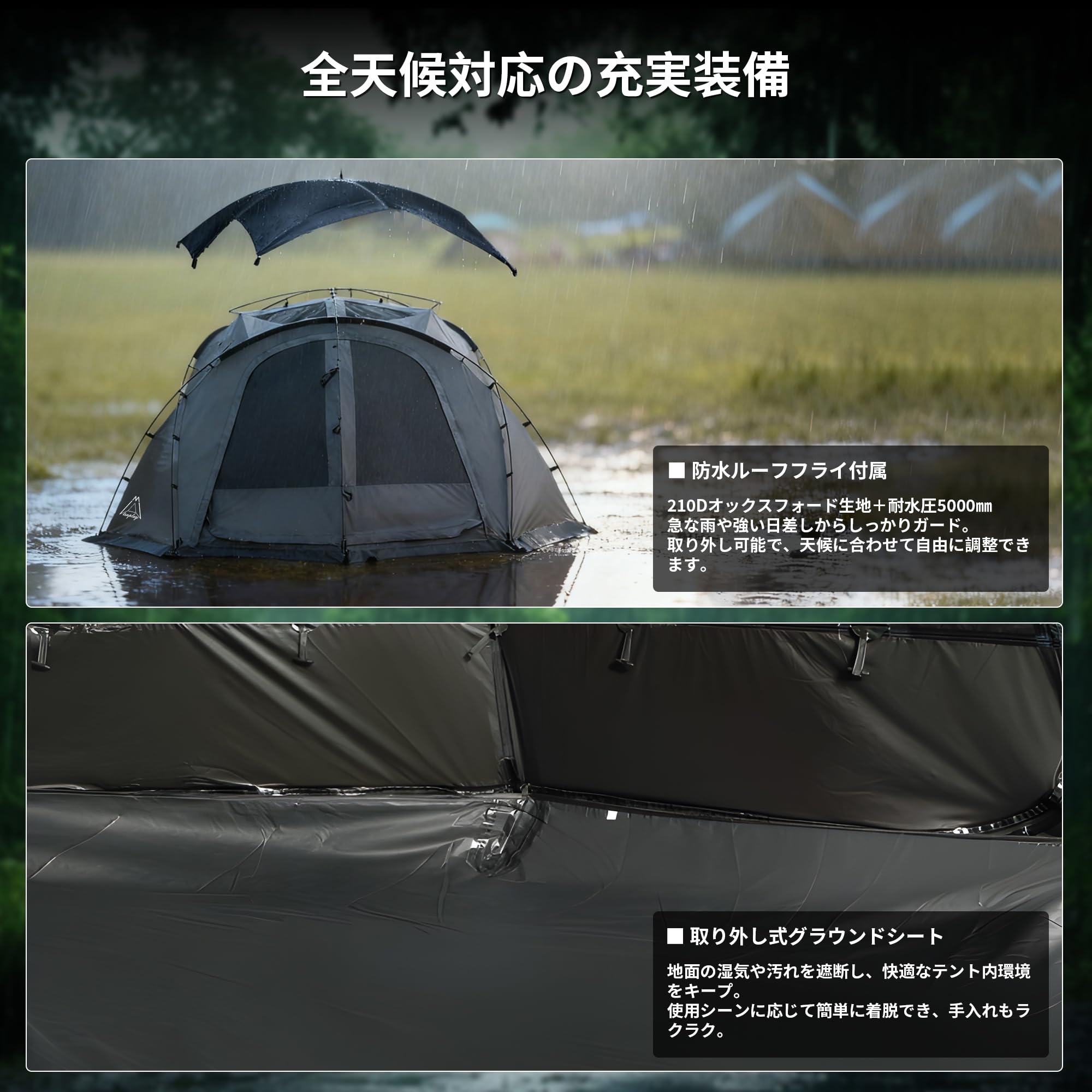 Amazon.co.jp: 「Shelta Pod×TENPLAY」NEBULA200ドームテント 大型4-6