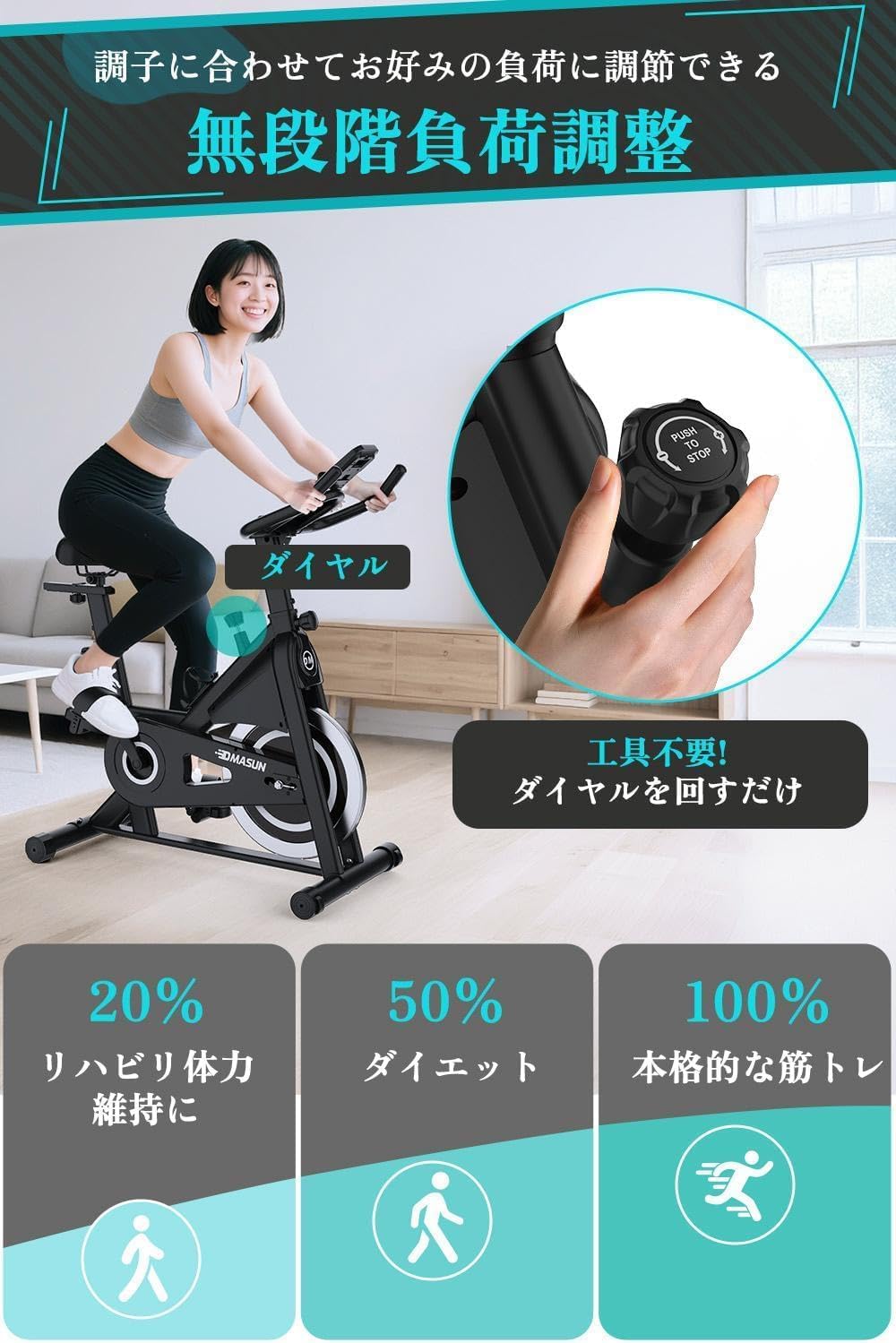 Hand adjusting the resistance knob on the spin bike