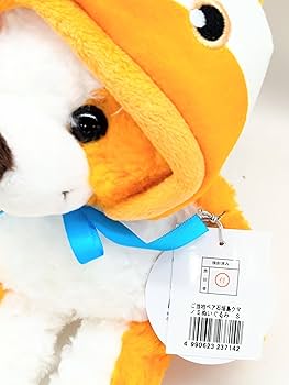 Amazon.co.jp: ご当地ベア 石垣島クマノミ ぬいぐるみS 藤二誠【石垣島