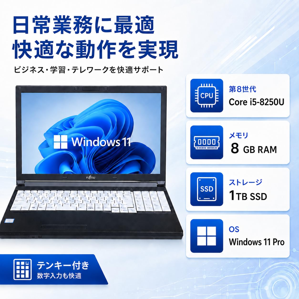 Amazon.co.jp: 【整備済み品】ノートパソコン 富士通 LifeBook A579
