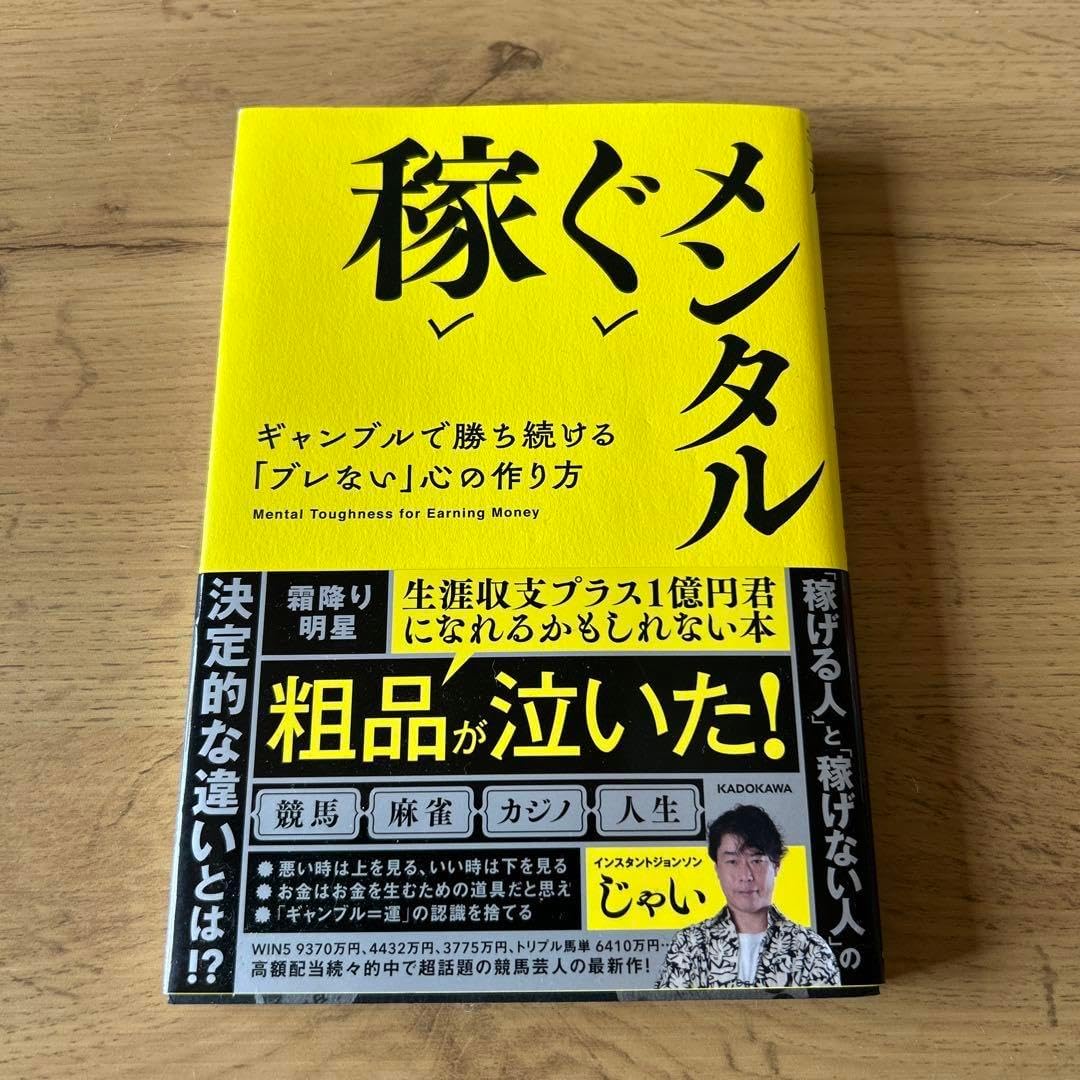 シュガーケーン モールスキン カバーオールジャケット 40 ブラック