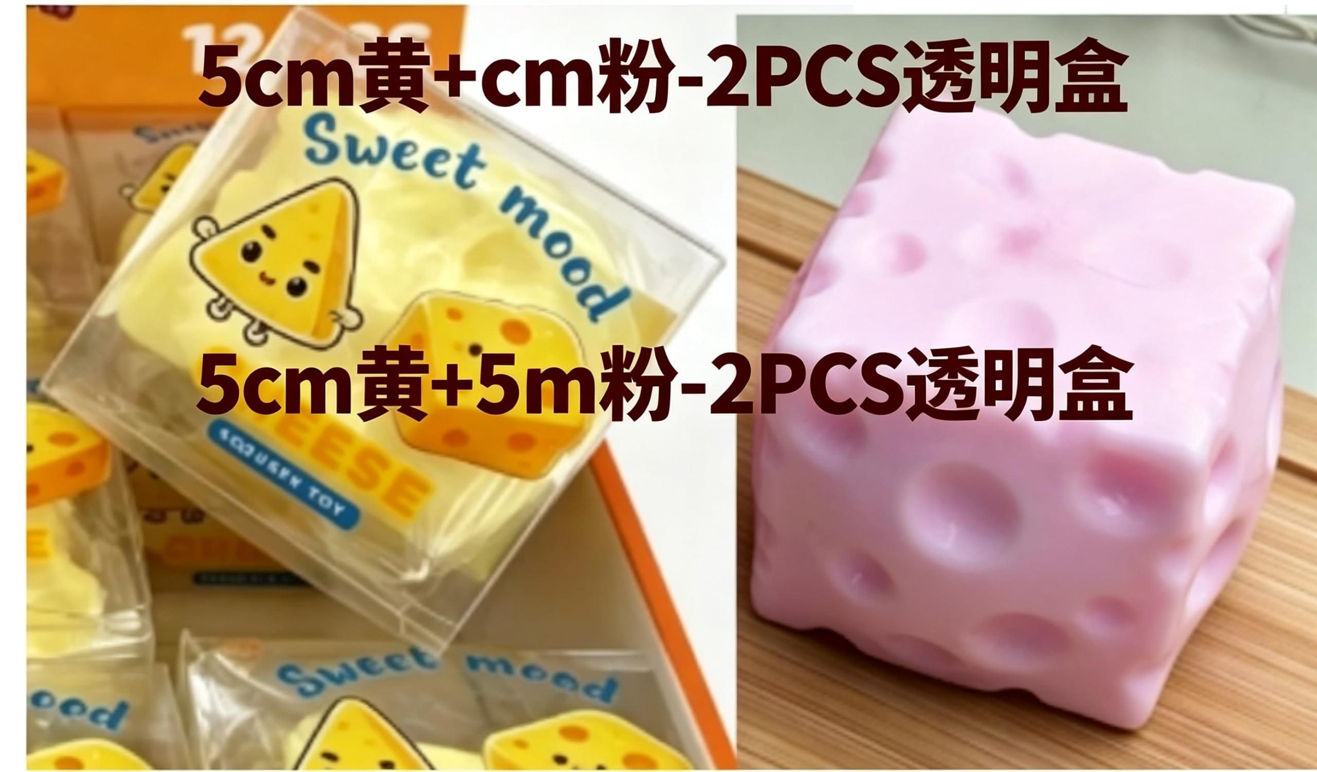 2PCS Crunchy Cheese Squishy Toys - 6cm ASMR Crunchy Squishy Cheese Fidget Toys, Slow Rising Squishies Crunchy Squishies, Novelty Desk Decor Stress Relief Gift for Adults (2pcs A)