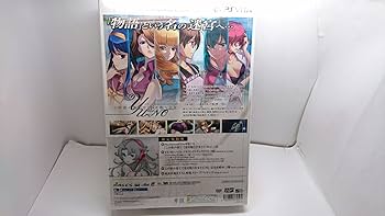 Amazon.co.jp: この世の果てで恋を唄う少女YU-NO 限定版 【初回