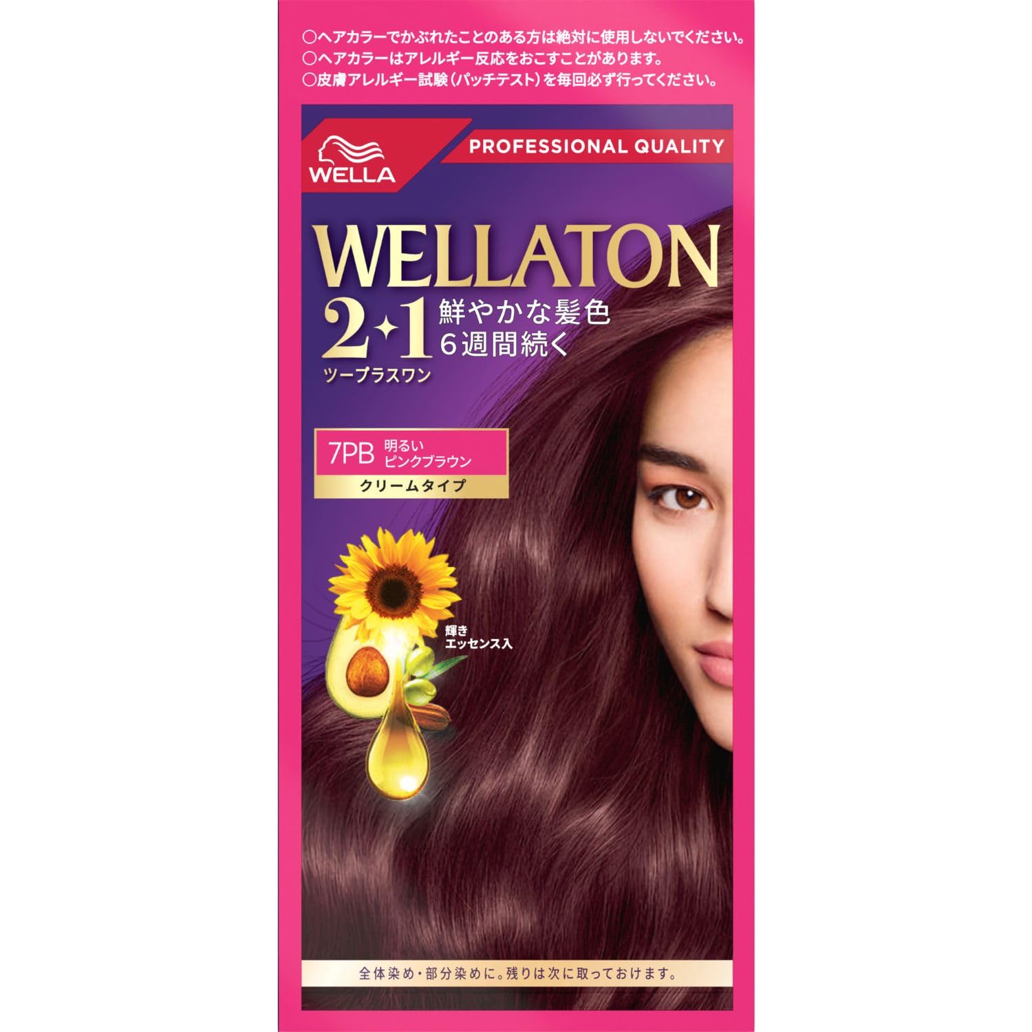 Wella ウエラトーン 2+1 白髪染め クリームタイプ