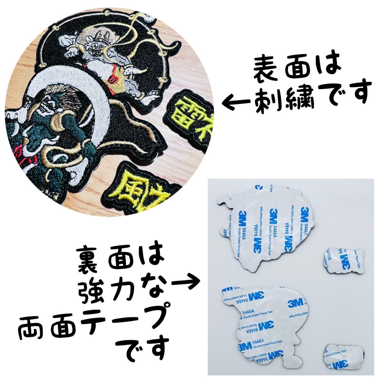 刺繍色紙 風神雷神 セット売り 風神雷神・金×白房・長さ105cm | 十字屋刺繍有限会社 腕守り販売