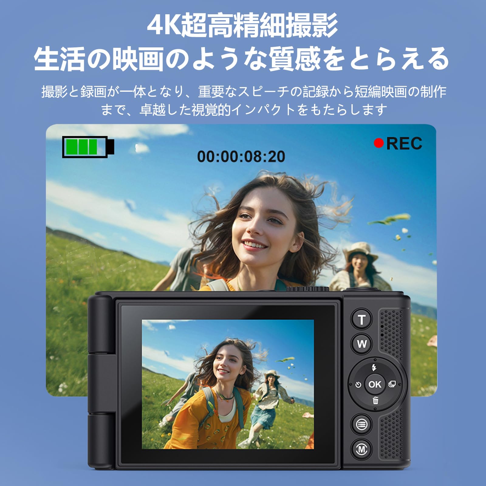 Amazon.co.jp: 【4K デジカメ 6400万画素】デジタルカメラ AFオート