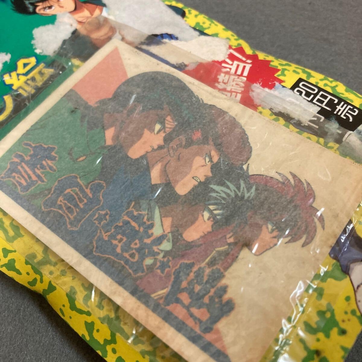 超希少★新品未開封★幽遊白書★アマダ シール 一束 Amazon.co.jp: 幽遊白書 うつし絵シール 1束 34付 当時物 アマダ