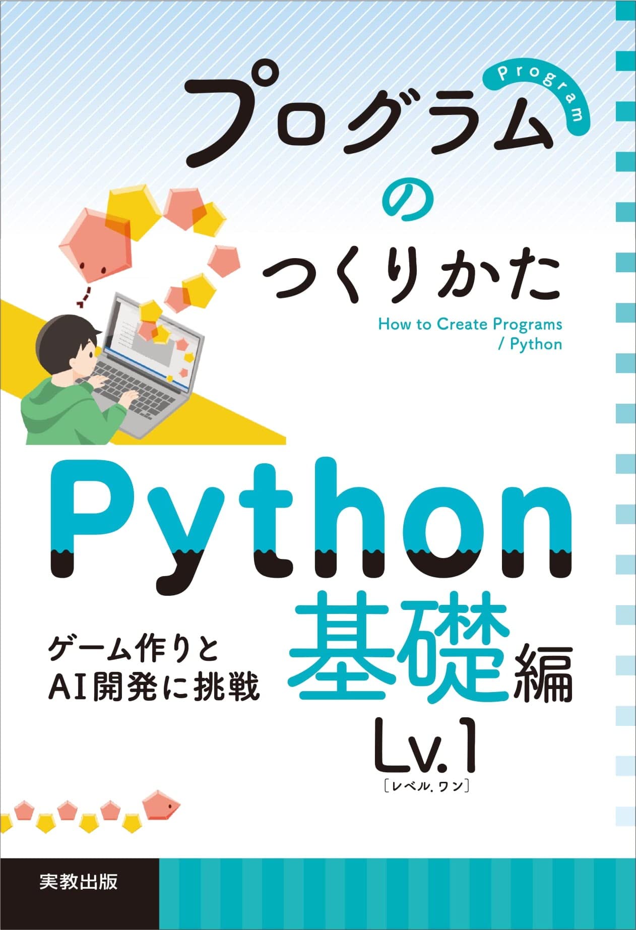 【中古】 パソコンプログラム文科系のための問題演習/現代数学社/ウイリアム・ラルフ・ベネット 中古】 パソコンプログラム文科系のための問題演習/現代数学社