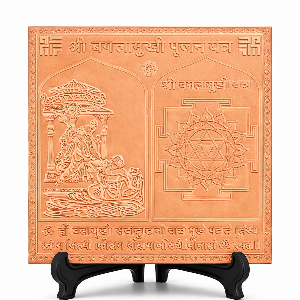 Spiritual Yantra Baglamukhi en cuivre à placer sur l'autel de méditation et de yoga quotidien