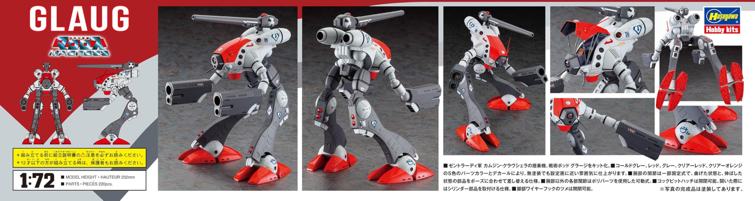 Hasegawa 65734 Super Dimension Fortress Macross Grage - Modelo de plástico a escala 1/72 (robot)