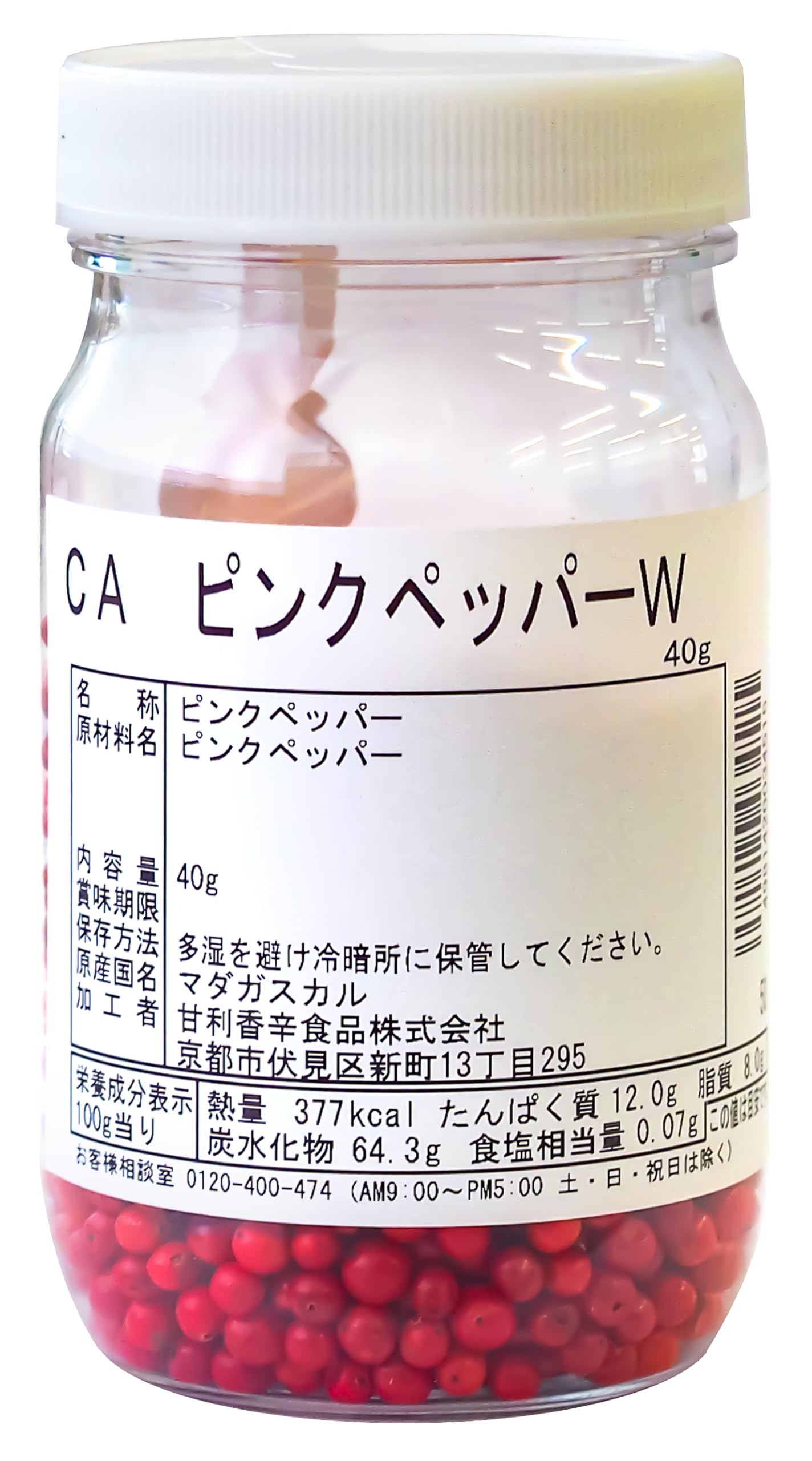 Amazon | C&A 甘利香辛食品 CA ピンクペッパーW 40g | CA | スパイス